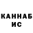 МЕТАДОН белоснежный BkackSk1l