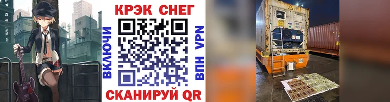 COCAIN VHQ Белокуриха
