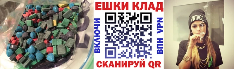 ЭКСТАЗИ MDMA  Белокуриха 