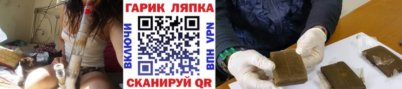 blacksprut ссылка  где купить   Белокуриха  ГАШ ice o lator 