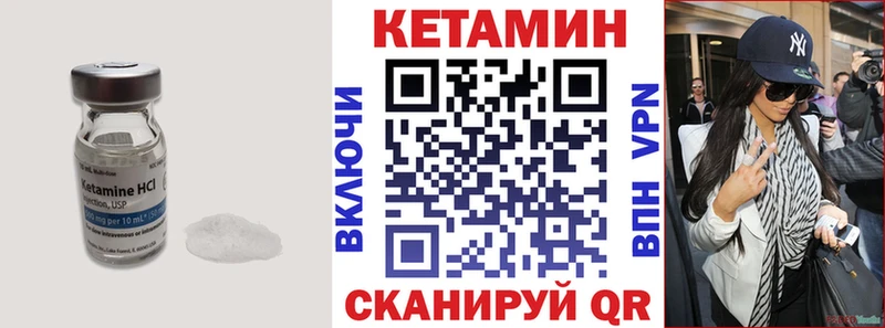 нарко площадка как зайти  Белокуриха  Кетамин ketamine  наркота 