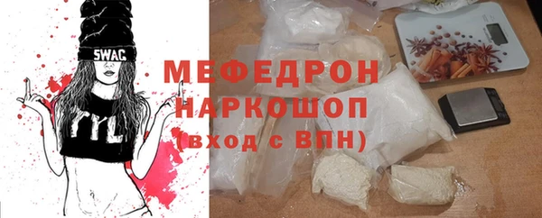 кокс Вязьма