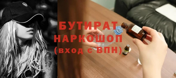 мдма Киреевск