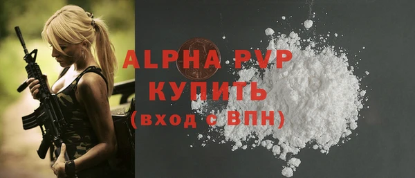 марихуана Вязники
