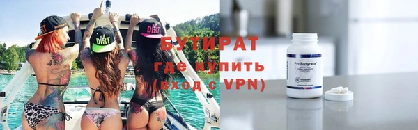 эйфоретик Вяземский