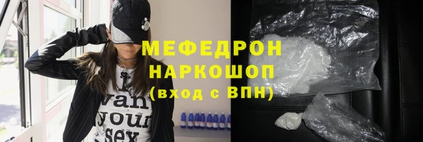 эйфоретик Вяземский