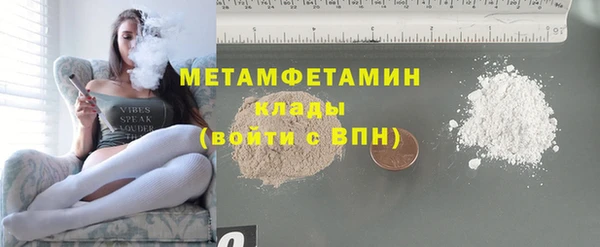 spice Шарыпово
