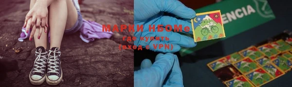 марихуана Вязники
