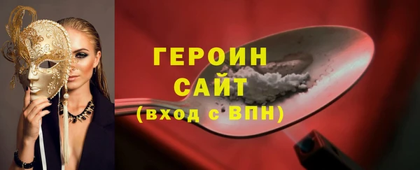 эйфоретик Вяземский
