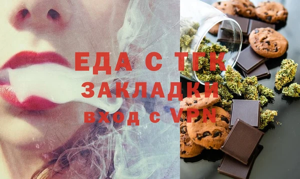 марихуана Вязники