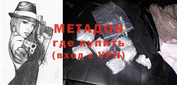 марихуана Вязники