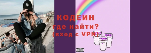 ГАЛЛЮЦИНОГЕННЫЕ ГРИБЫ Кинешма