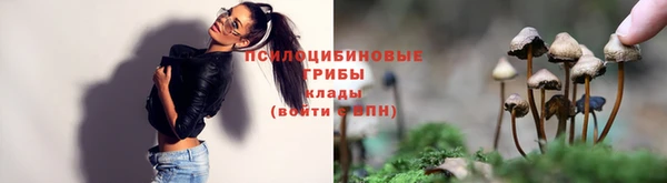 марихуана Вязники