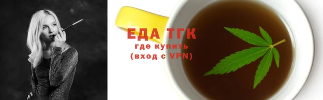 эйфоретик Вяземский