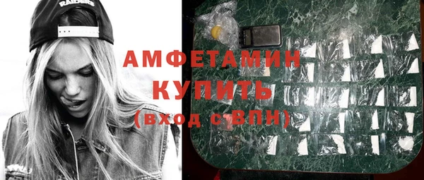 кокс Вязьма