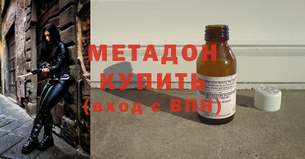 марихуана Вязники