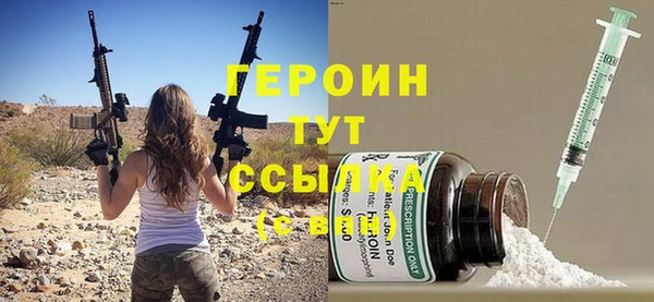 кокс Вязьма