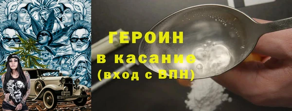 сатива Шадринск