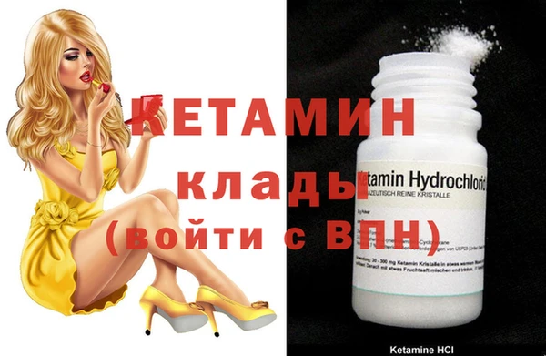 кокс Вязьма