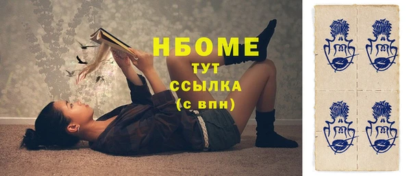 кокс Вязьма