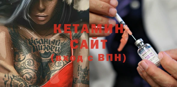 эйфоретик Вяземский