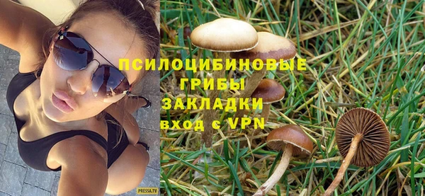 марихуана Вязники