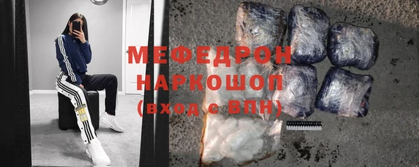 марихуана Вязники