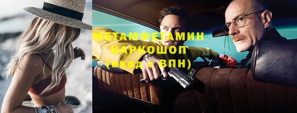 прущая мука Шали