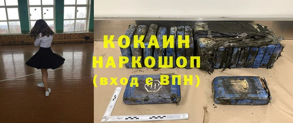 кокс Вязьма