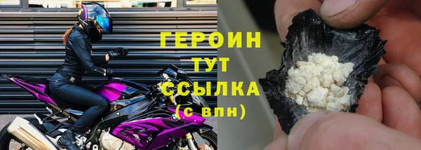 марихуана Вязники