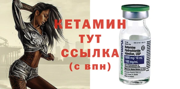 кокс Вязьма