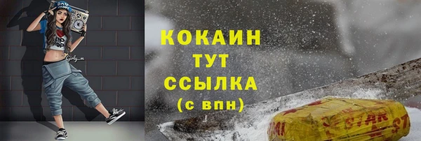 марихуана Вязники