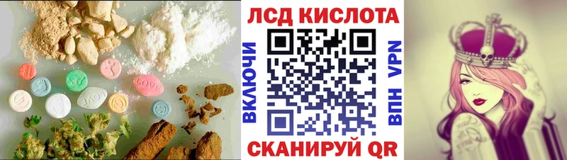 LSD-25 экстази ecstasy  Белокуриха 