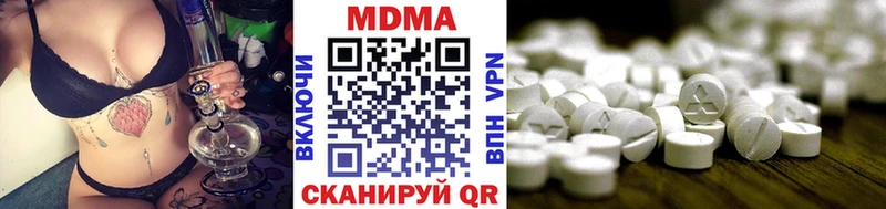 OMG сайт  Белокуриха  МДМА кристаллы 