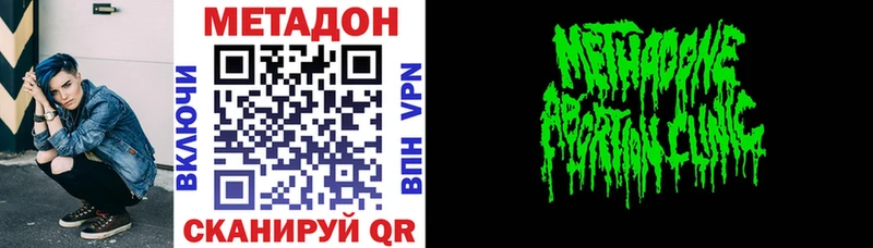 хочу наркоту Белокуриха hydra маркетплейс МЕТАДОН methadone