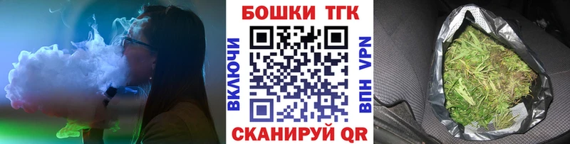 Каннабис сатива  наркота  Белокуриха 